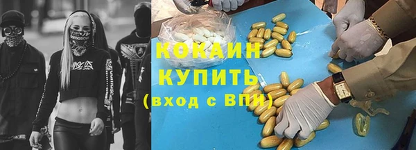 бутират Волосово