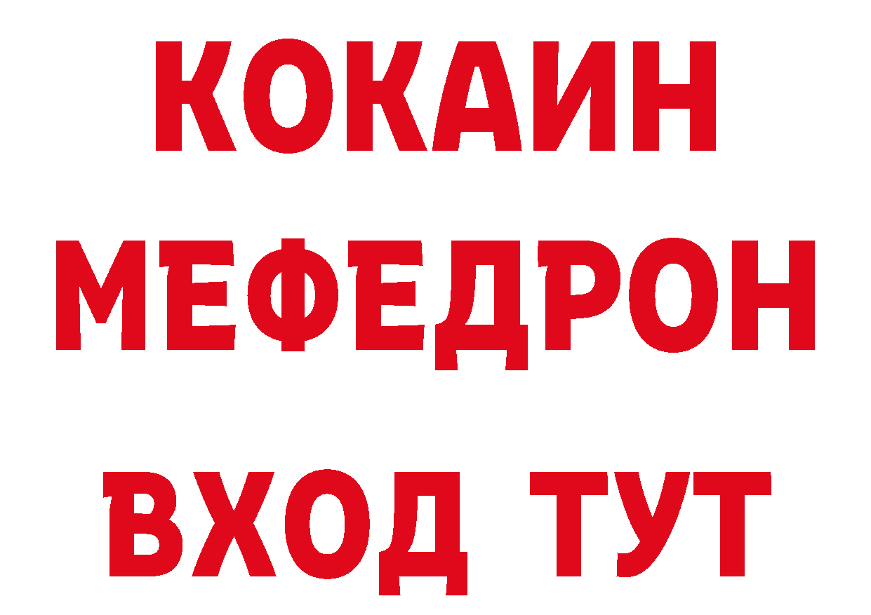 Амфетамин Розовый ссылка нарко площадка МЕГА Полтавская